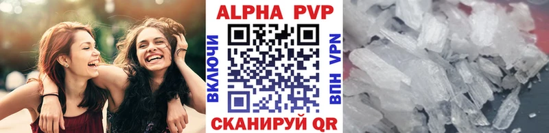omg ТОР  Микунь  А ПВП Соль 