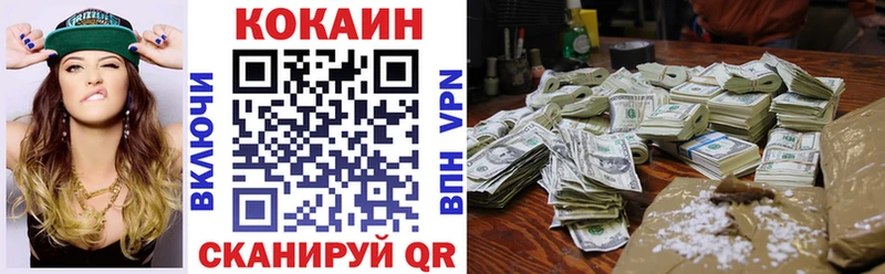 Cocaine 97%  Микунь 