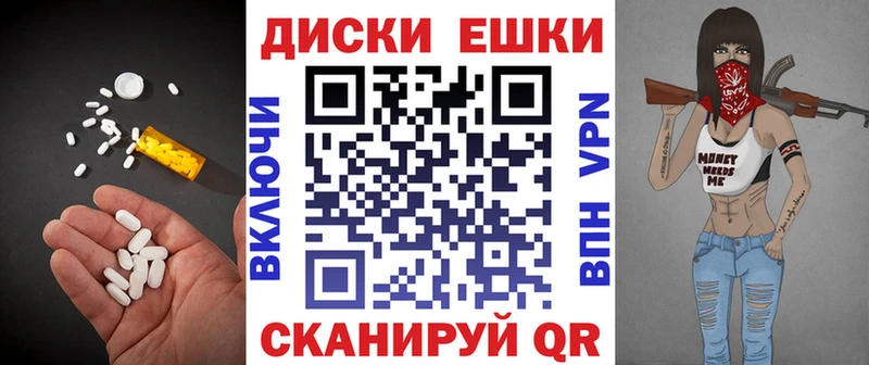 купить наркотики цена  Микунь  Ecstasy таблы 
