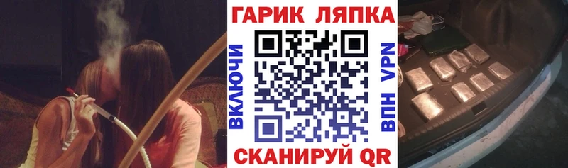 блэк спрут ссылки  наркота  Микунь  ГАШ Premium 