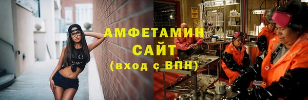 мефедрон Алзамай