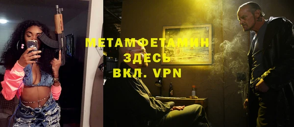 мефедрон Алзамай