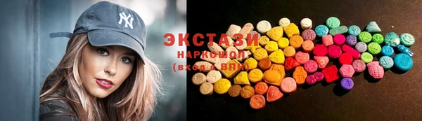 кристаллы Алексеевка