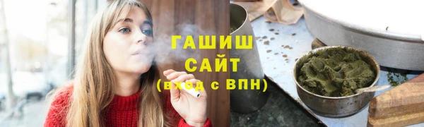 кристаллы Алексеевка