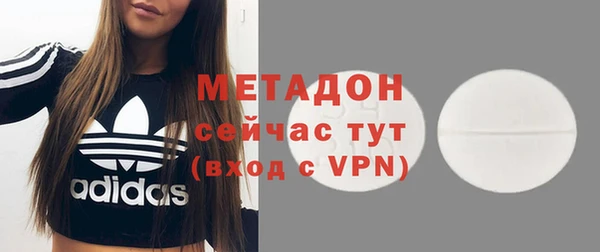 кристаллы Алексеевка