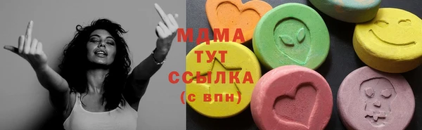 кристаллы Алексеевка