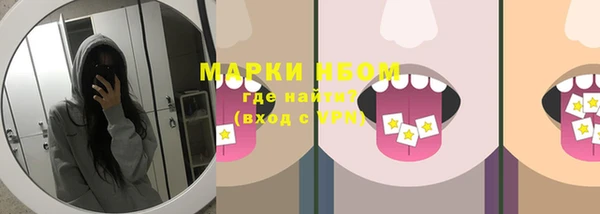 кристаллы Алексеевка