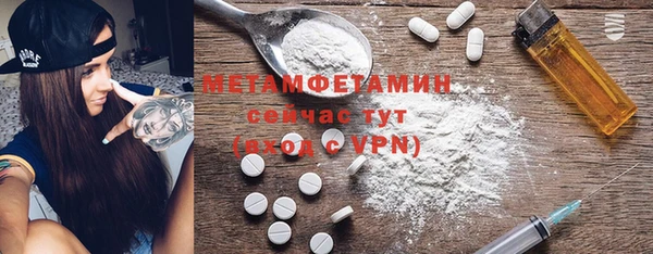 мет Абинск