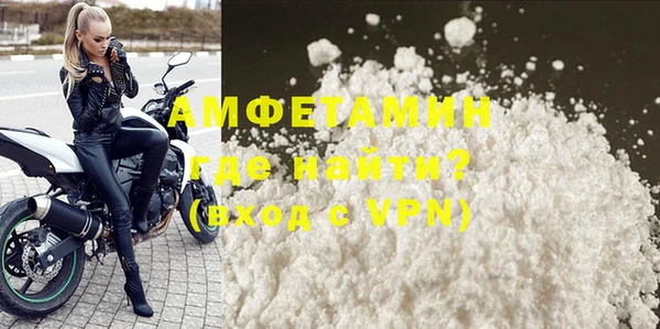 мефедрон Алзамай