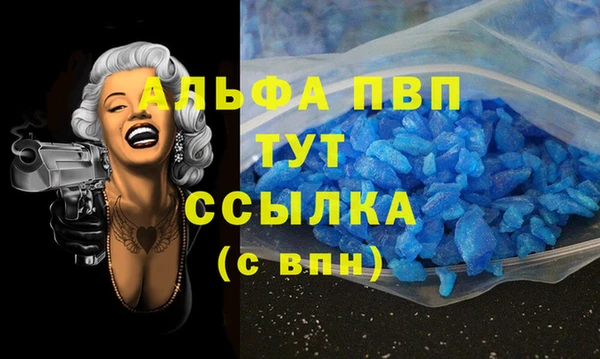 кристаллы Алексеевка