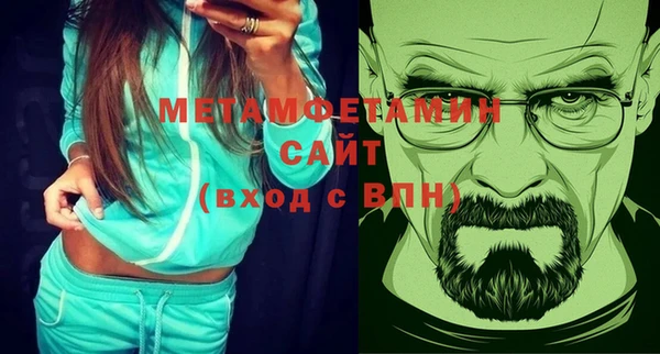 мефедрон Алзамай