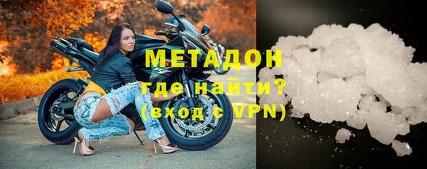 кристаллы Алексеевка