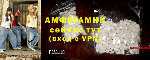 кристаллы Алексеевка