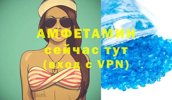 мефедрон Алзамай