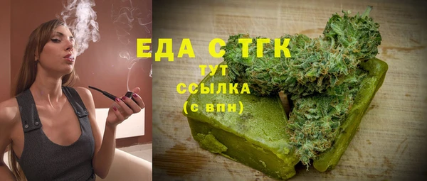мефедрон Алзамай