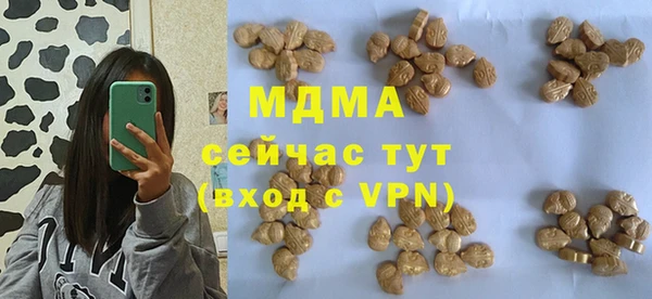 мефедрон Алзамай