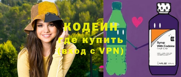 2c-b Алексин