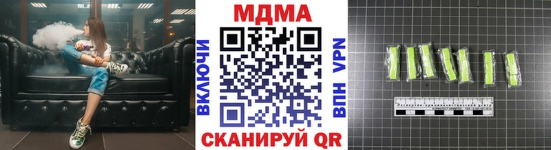 MDMA молли  Микунь 