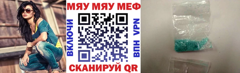 МЕФ мука  Микунь 