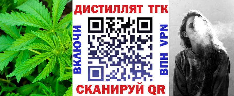 ТГК вейп  площадка телеграм  Микунь 